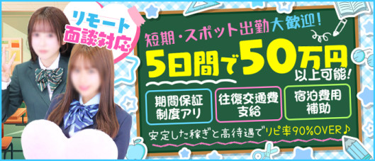 萌えカワ