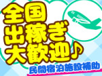 アクセス良好!駅近♪