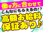 圧倒的な集客で稼げる!!