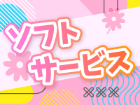 萌えカワで働くメリット2