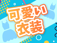 萌えカワで働くメリット3