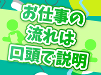 萌えカワで働くメリット5