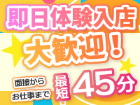 萌えカワで働くメリット8