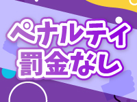 萌えカワで働くメリット9