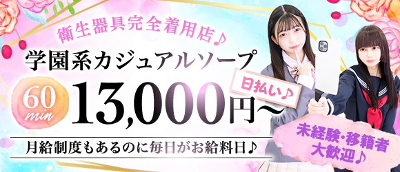 萌えカワ