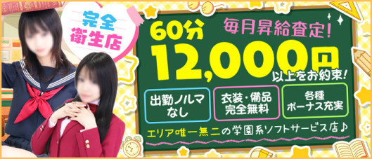 萌えカワ