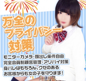 萌えカワに新入生ブーム到来！！のアイキャッチ画像