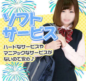 未経験の方大歓迎です！！のアイキャッチ画像