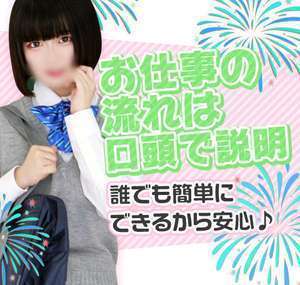 貴女の魅力を最大限に引き出します！！のアイキャッチ画像