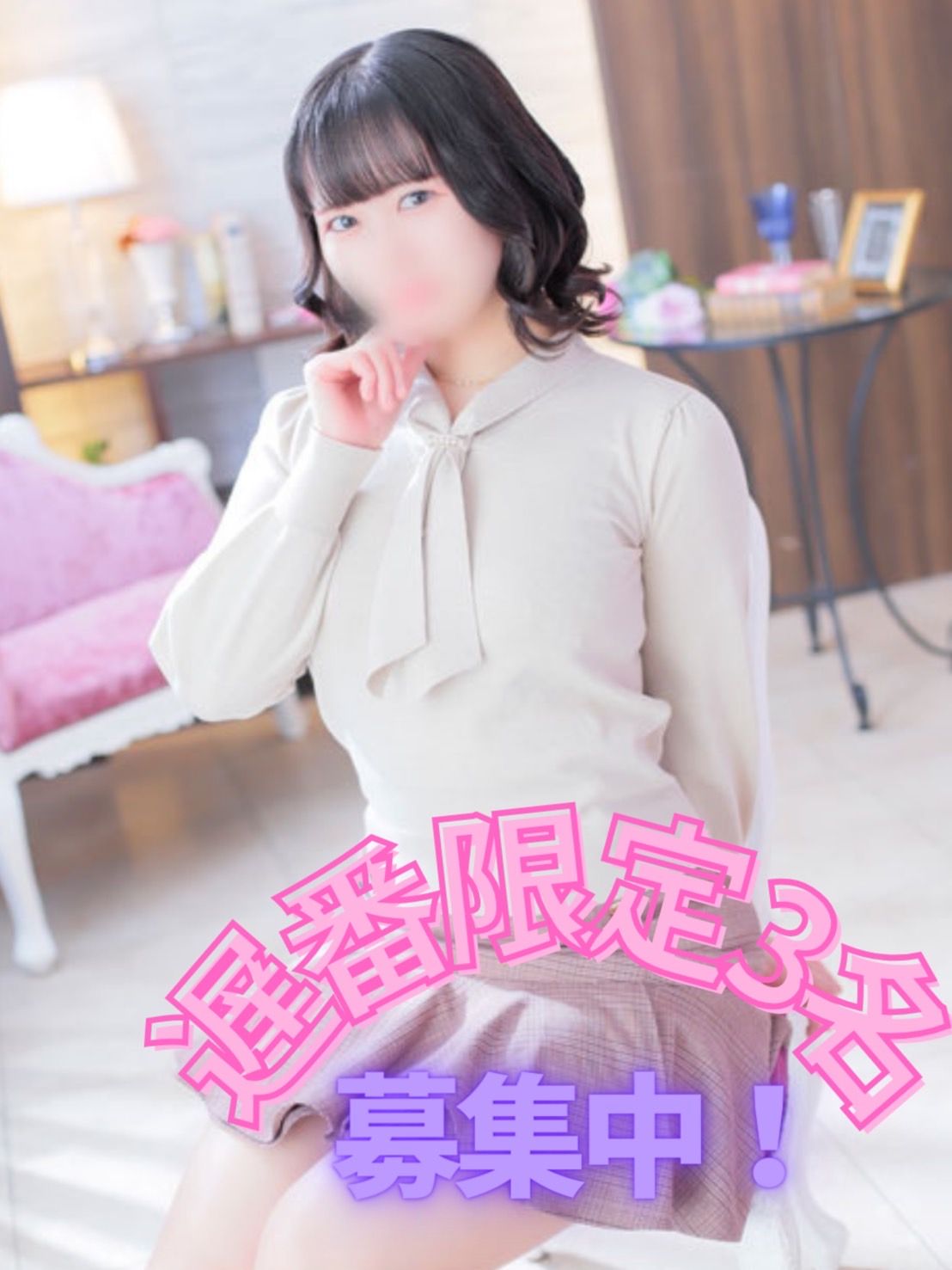 みほさん 