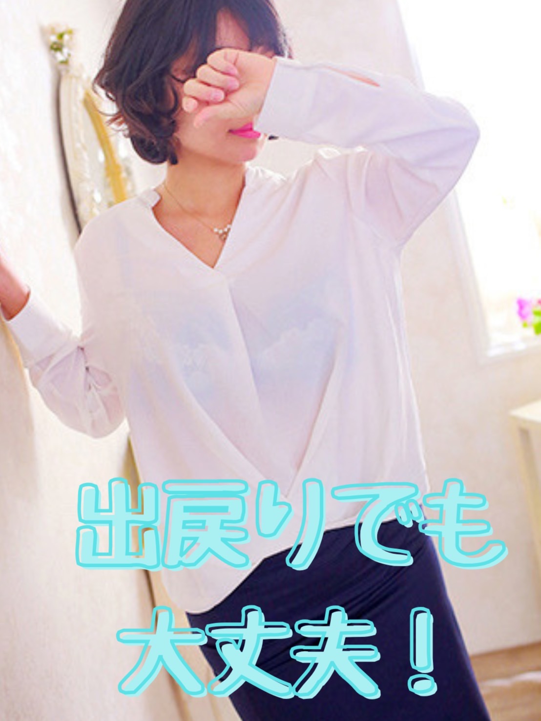 あこさん 