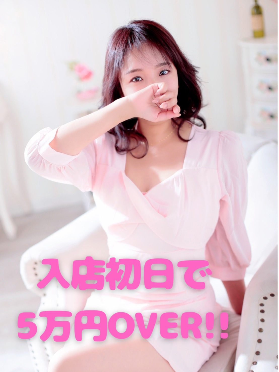 みゆさん 