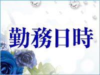 ドルチェで働くメリット1