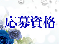 ドルチェで働くメリット2