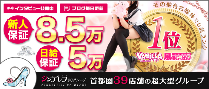 横浜コスプレデビュー