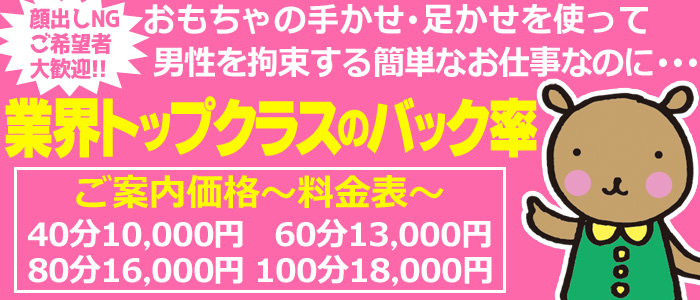 淫乱ガールと身動きが取れないM男くん