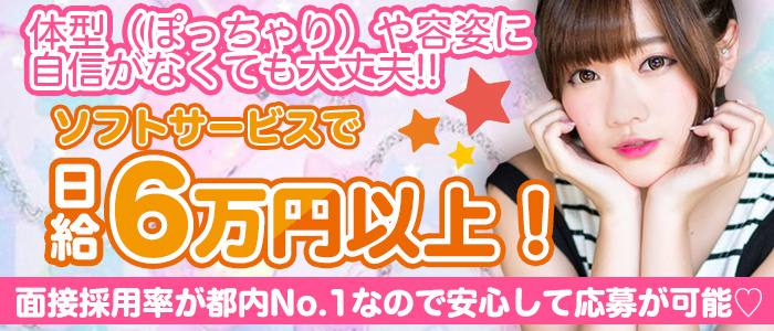 プリティースタイルの求人画像