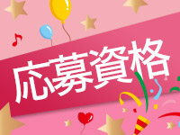 ZERO-iで働くメリット2