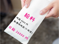 あかね治療院 なでしこ診療所で働くメリット1