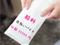 あかね治療院 なでしこ診療所で働くメリット2