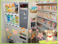 あかね治療院 なでしこ診療所で働くメリット9