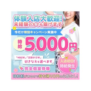 私たちが全力でサポートいたします！のアイキャッチ画像