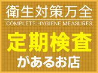 横浜人妻ヒットパレード(ｼﾝﾃﾞﾚﾗｸﾞﾙｰﾌﾟ)で働くメリット8