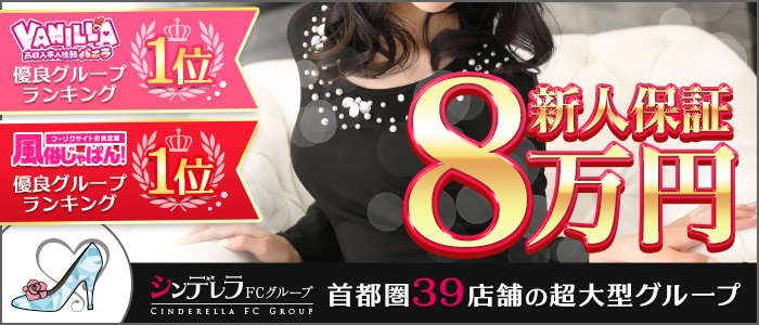 横浜人妻ヒットパレード