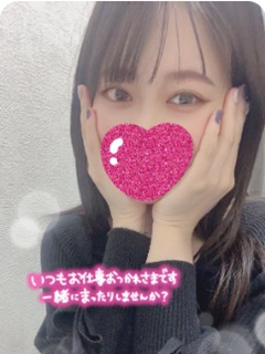 るなさん