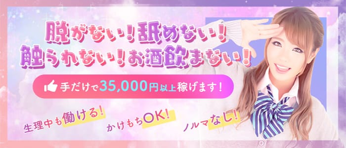 2980円