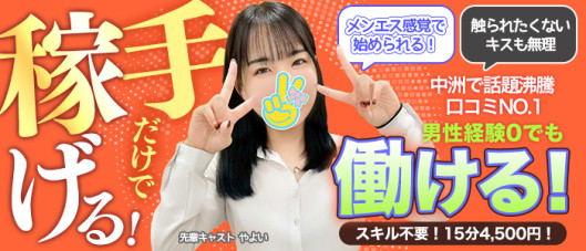 2980円(ハピネスグループ)