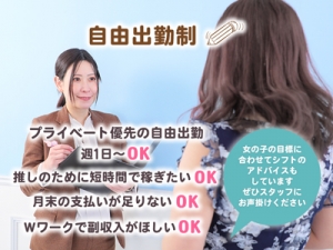 出戻り可能？勿論です！ 過去は気にせず当店で再スタートしましょうヽ(&acute;▽｀)/のアイキャッチ画像