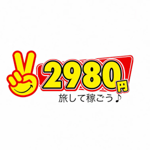【熊本初上陸！】超人気店「中洲2980円」が「熊本2980円」として今春オープン決定！🌸のアイキャッチ画像