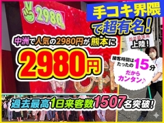 短時間で効率よく稼ぐ！