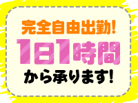 熊本2980円で働くメリット9