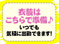 熊本2980円で働くメリット7
