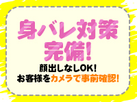 熊本2980円で働くメリット5