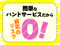 熊本2980円で働くメリット3