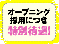 熊本2980円で働くメリット1