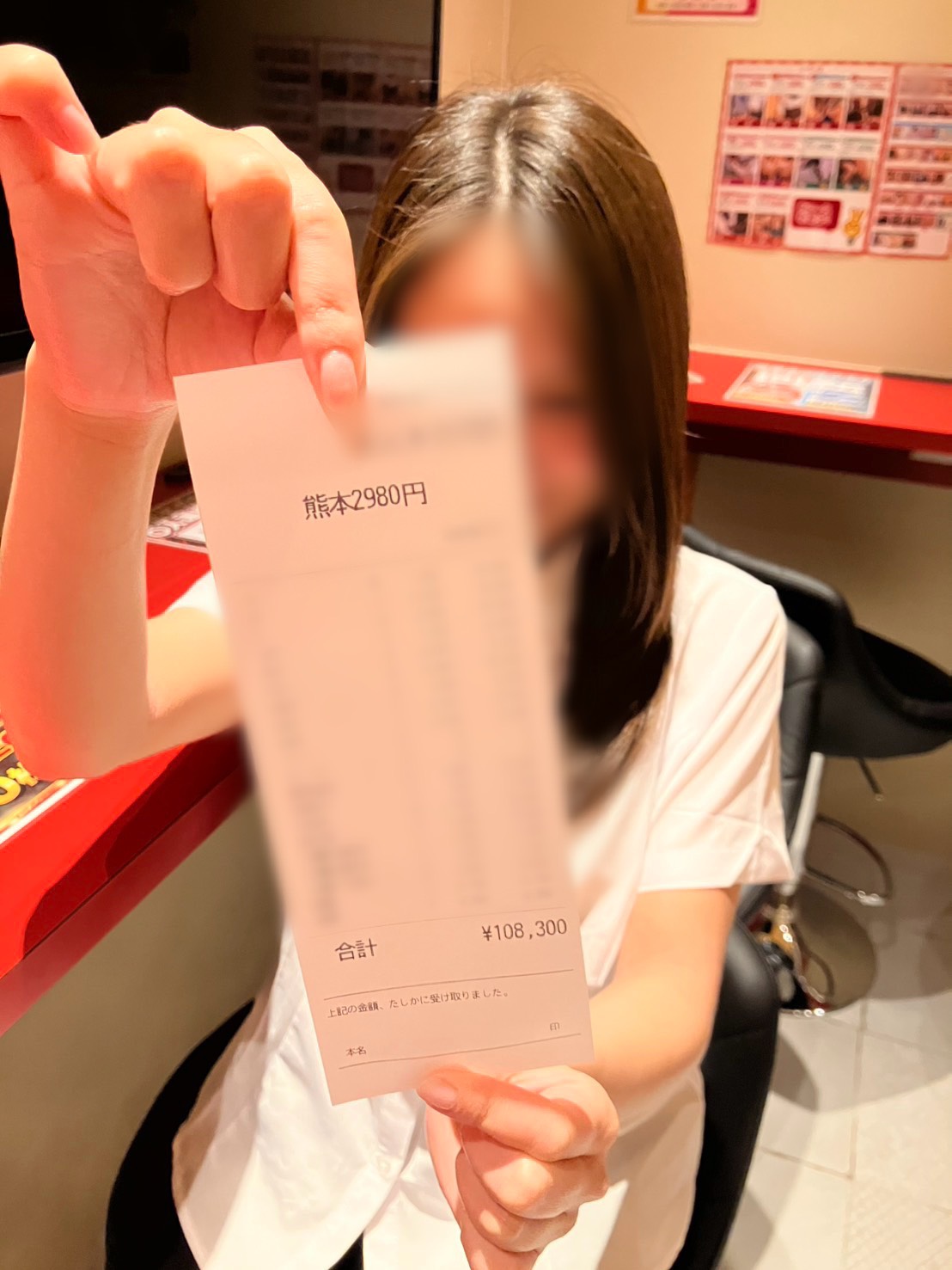 Rさん