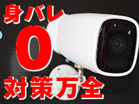 2980円（ハピネスグループ）で働くメリット3