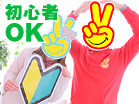 2980円（ハピネスグループ）で働くメリット4