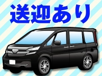 2980円（ハピネスグループ）で働くメリット8