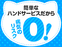 2980円 にゃんきゅっぱで働くメリット2