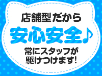 2980円 にゃんきゅっぱで働くメリット4