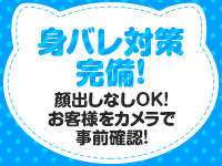2980円 にゃんきゅっぱで働くメリット5