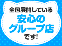 2980円 にゃんきゅっぱで働くメリット6