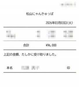 1日で9万超え!? ソフトサービスなのにガッツリ稼げちゃいます✨のアイキャッチ画像