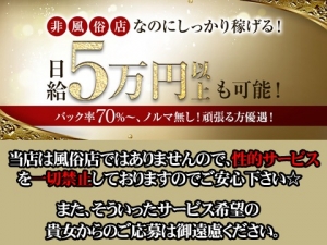 (・。・; はい...セラピストさんが圧倒的に足りません！のアイキャッチ画像