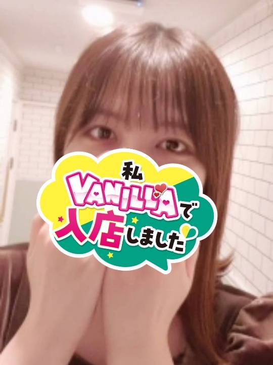 あおいさん